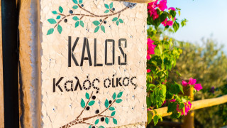 VKV4609 Villa Kalkan